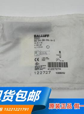 Balluff巴鲁夫BES 516-300-S162-S4-D电感式接近开关 现货BHS0021