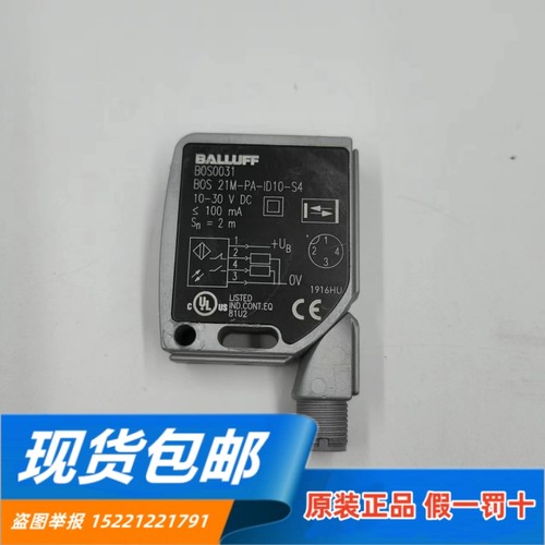 正品巴鲁夫传感器BOS0031