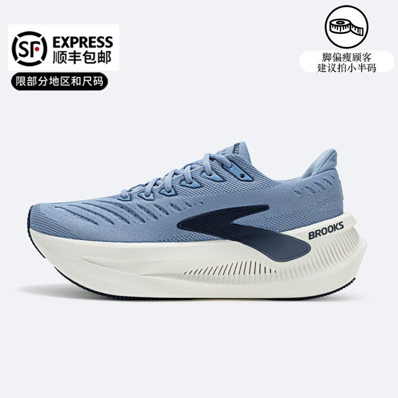 BROOKS布鲁克斯男鞋跑鞋正品跑鞋Glycerin Max 超级甘油2跑步鞋