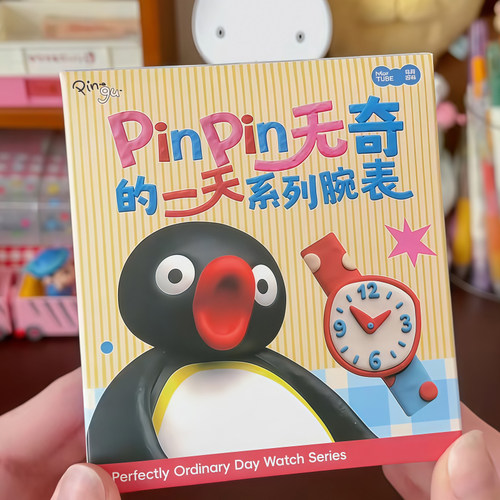 现货正版马克图布pingu手表盲盒pinpin无奇的一天系列腕表企鹅女