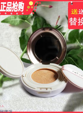 巧迪尚惠CC霜蝶恋气垫皙皙霜裸妆保湿补水遮瑕强BB霜隔离自然焕颜