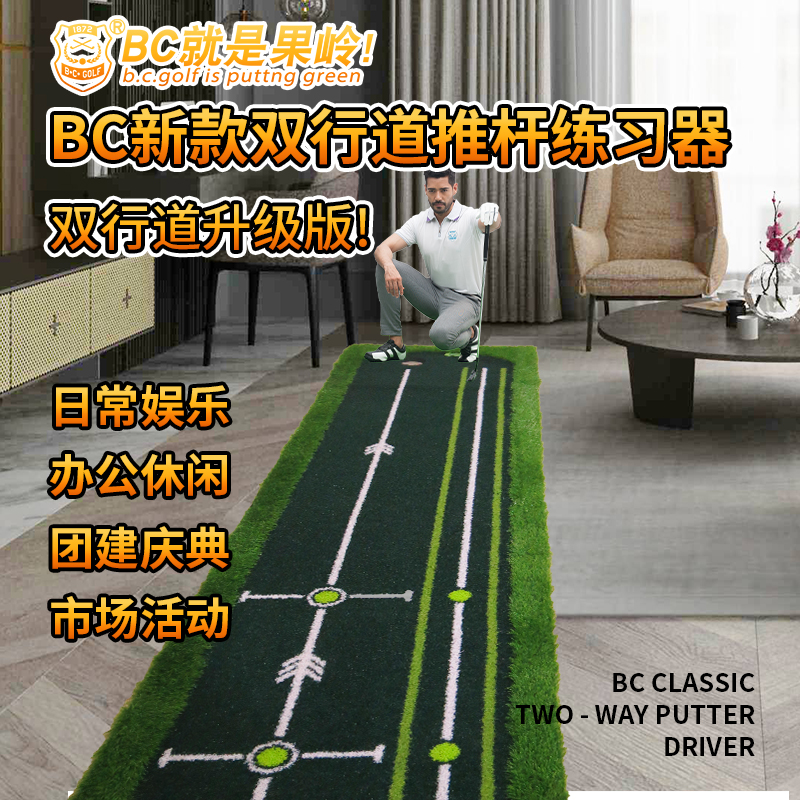 正品高尔夫推杆练习器材室内双行道果岭办公室家庭训练推杆毯新款