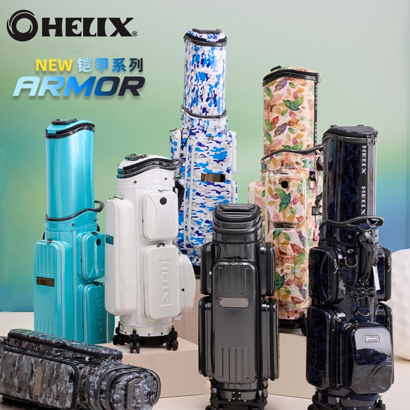 HELIX喜力克斯高尔夫航空球包