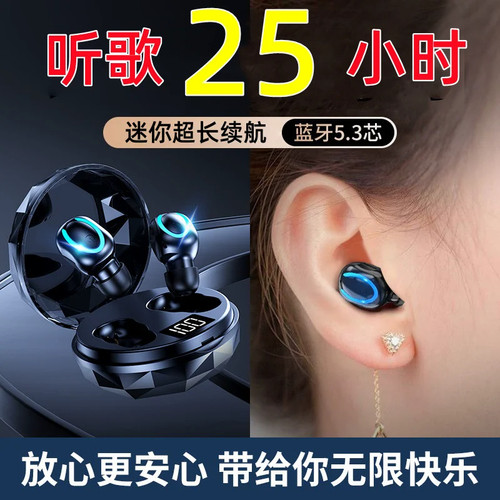 重低音无线双耳蓝牙耳机超长续航待机迷你降噪适用于苹果安卓手机