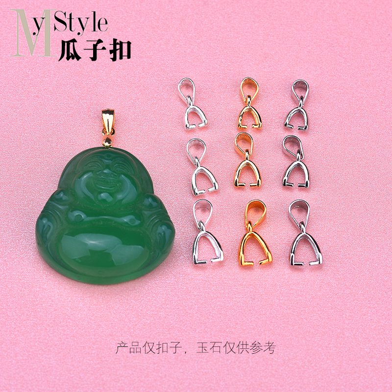 s925项链扣吊坠diy串珠材料配饰