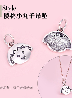 手工diy饰品泰银吊坠首饰挂件