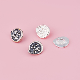 S925纯银手链扣平安顺遂纽扣diy扣子配件串珠手串收尾扣编绳材料