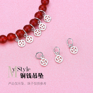 项链挂件坠子首饰配饰s925纯银铜钱迷你吊坠新款饰品diy配件
