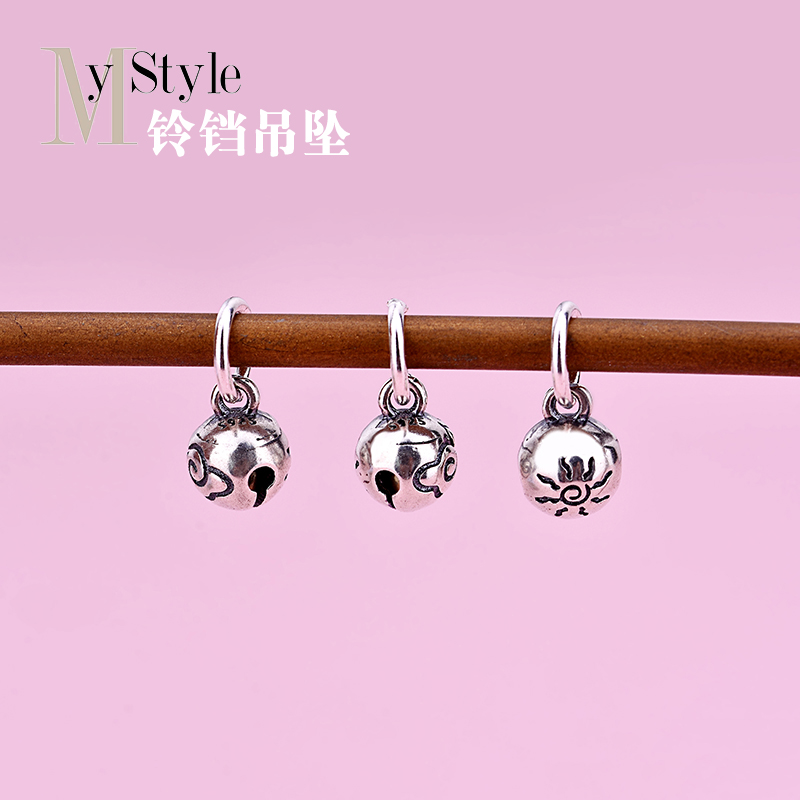 闺蜜泰银云朵太阳铃铛吊坠项链手链925纯银饰品diy配件