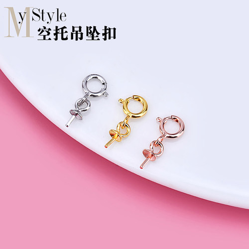 925纯银qq扣空托花托手工编织diy