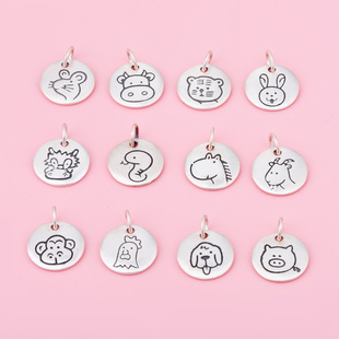 足银实心十二生肖挂件鼠牛虎兔龙蛇马羊猴鸡狗猪生肖吊坠编绳挂坠