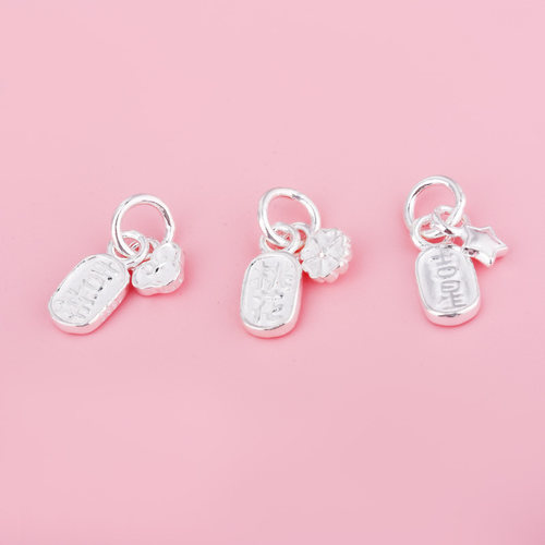 S999足银吉祥如意吉星高照星星桃花开运挂件手工diy银饰配件吊坠