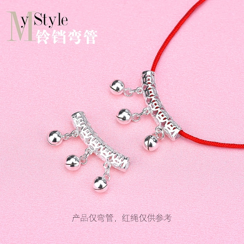 Изогнутая трубка, ручка, браслет, колокольчик с кисточками ручной работы, аксессуар, материал, со звуком, звуковая система, серебро 925 пробы, «сделай сам»