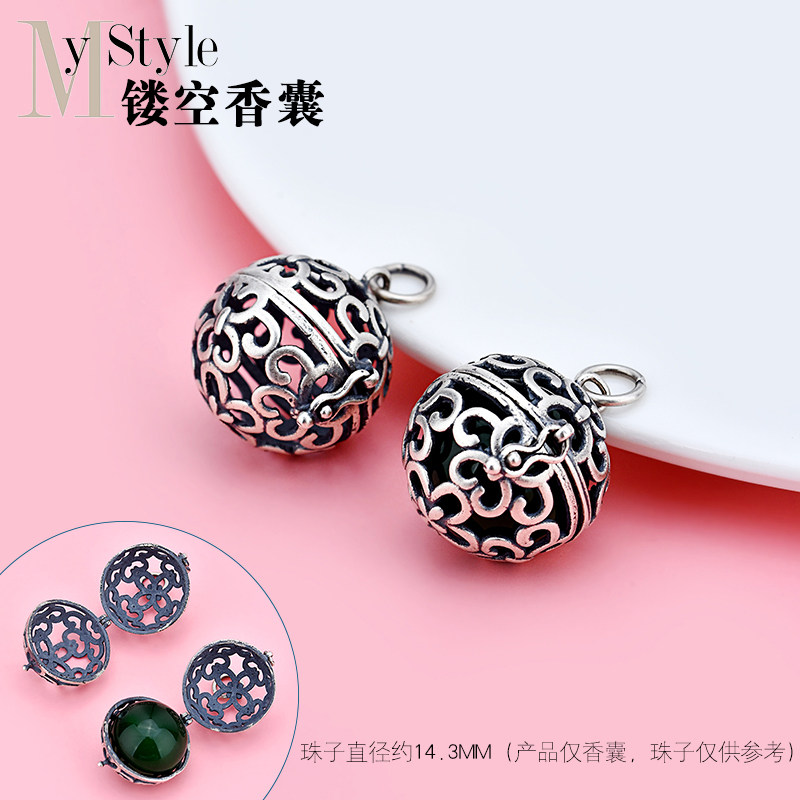 diy可打开复古镂空花纹香囊吊坠