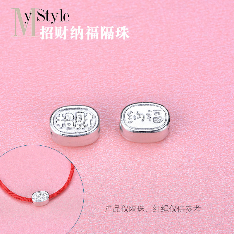 diy足银镀金手工编织隔珠