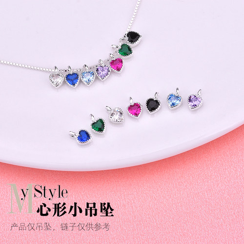 s925纯银彩色迷你心形diy小吊坠