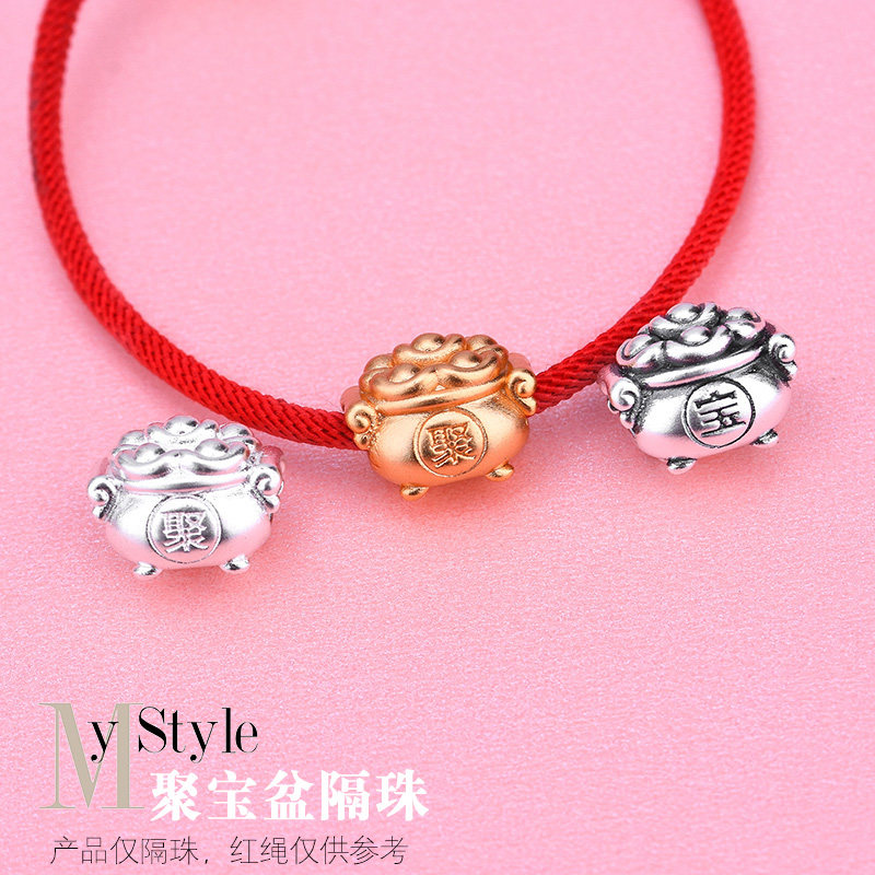 999足银3d硬银 招财聚宝盆隔珠散珠红绳编织手工饰品diy配件材料