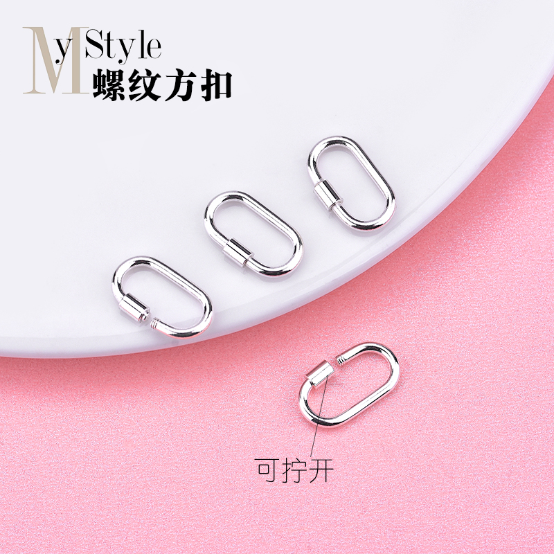 925纯银配件手工diy串珠材料扣子