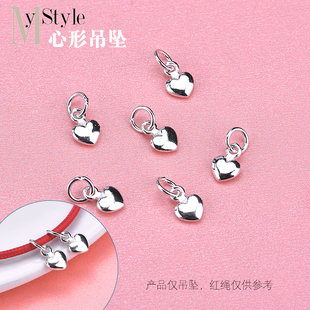 S925纯银 甜美百搭项链手工编织首饰diy配件材料 心形吊坠挂件