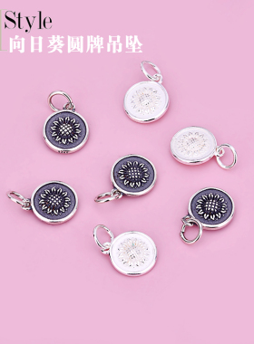 diy手工纯银向日葵圆牌情侣吊坠