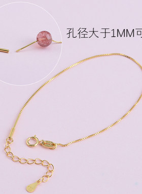 925纯银可串珠子手链diy螺丝扣