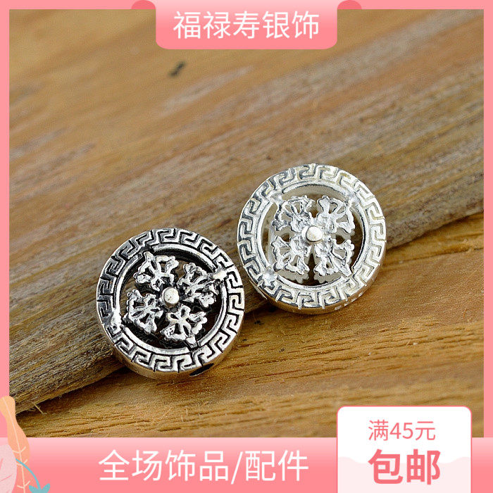 diy纯银佛珠背云圆形配饰金刚杵