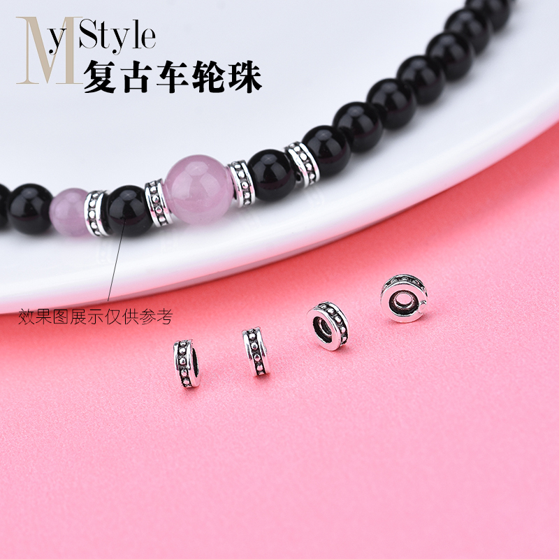 diy项链纯银配饰车轮珠