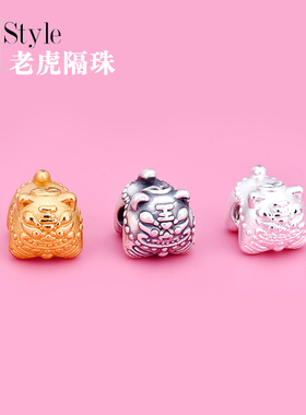 diy本命年生肖手链编织银珠