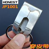 男士 腰带多功能挂中控商务 穿皮带不锈钢钥匙扣双扣双环汽车腰挂式