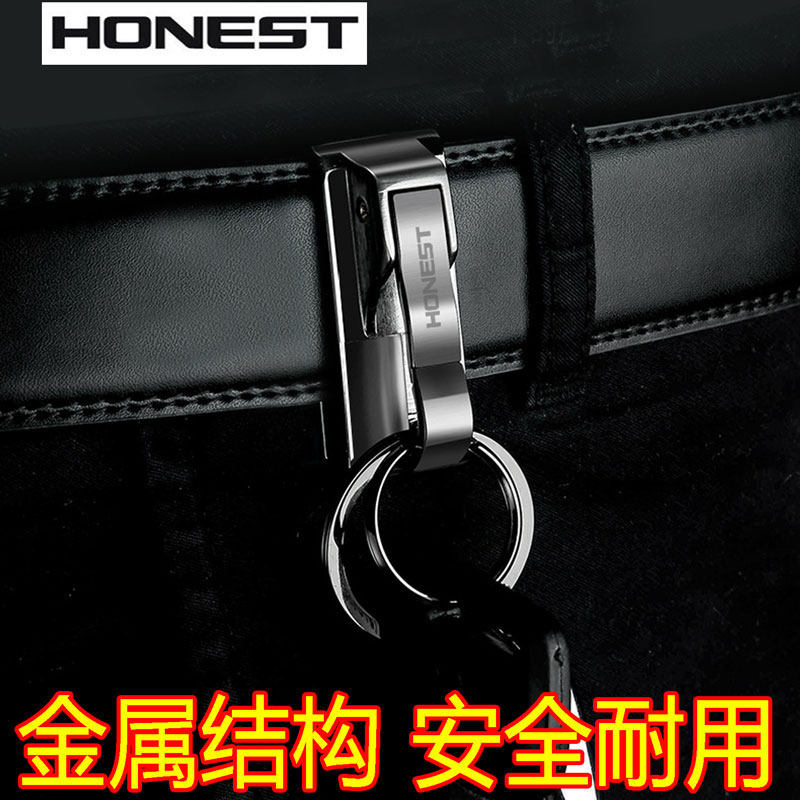 百诚金属钥匙扣男士皮带纯色挂件
