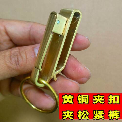 黄铜钥匙扣夹扣夹运动松紧裤单扣