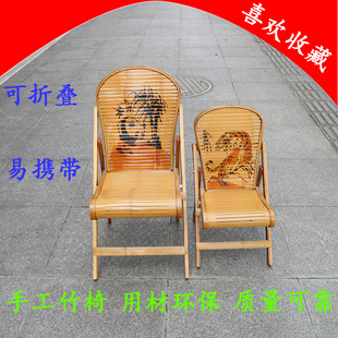 四川拐杖椅子靠背椅现代简约家用洗头椅易携带地摊租房两用竹家具