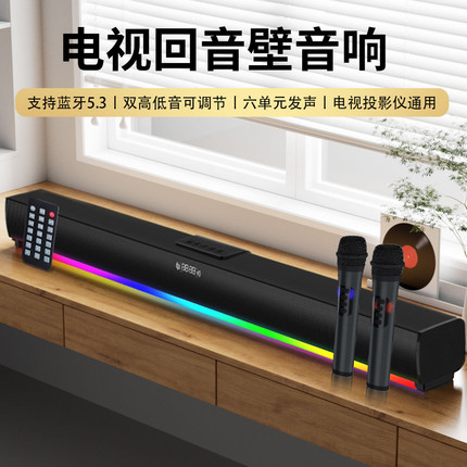 电视音响家庭影院KTV套装家用客厅k歌麦克风唱歌机蓝牙音箱回音壁