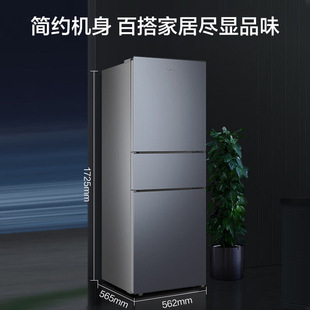 美 236升三门家用电冰箱风冷无霜小型节能家用租房BCD 236WTM
