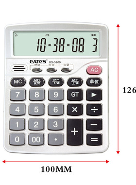 EATES/伊达时BS-5900S语音计算器时间日期闹钟音乐办公商务型