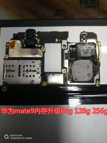 华为mate9内存升级1tb
