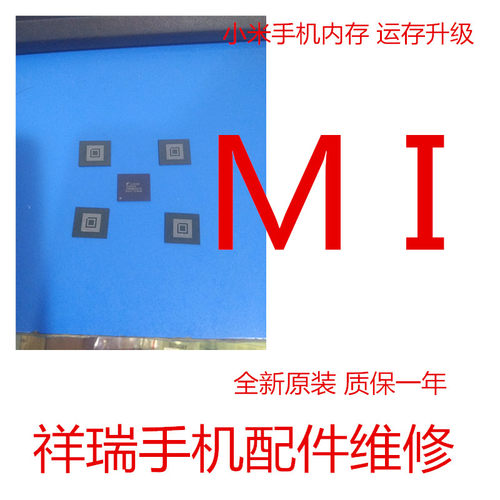 小米note扩容小米note扩容小米4