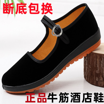 老北京布鞋女鞋黑色工作鞋上班鞋