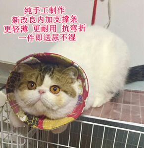 宠物纯手工自制棉布伊丽莎白圈 新改良带支撑条 防舔手术 可定做