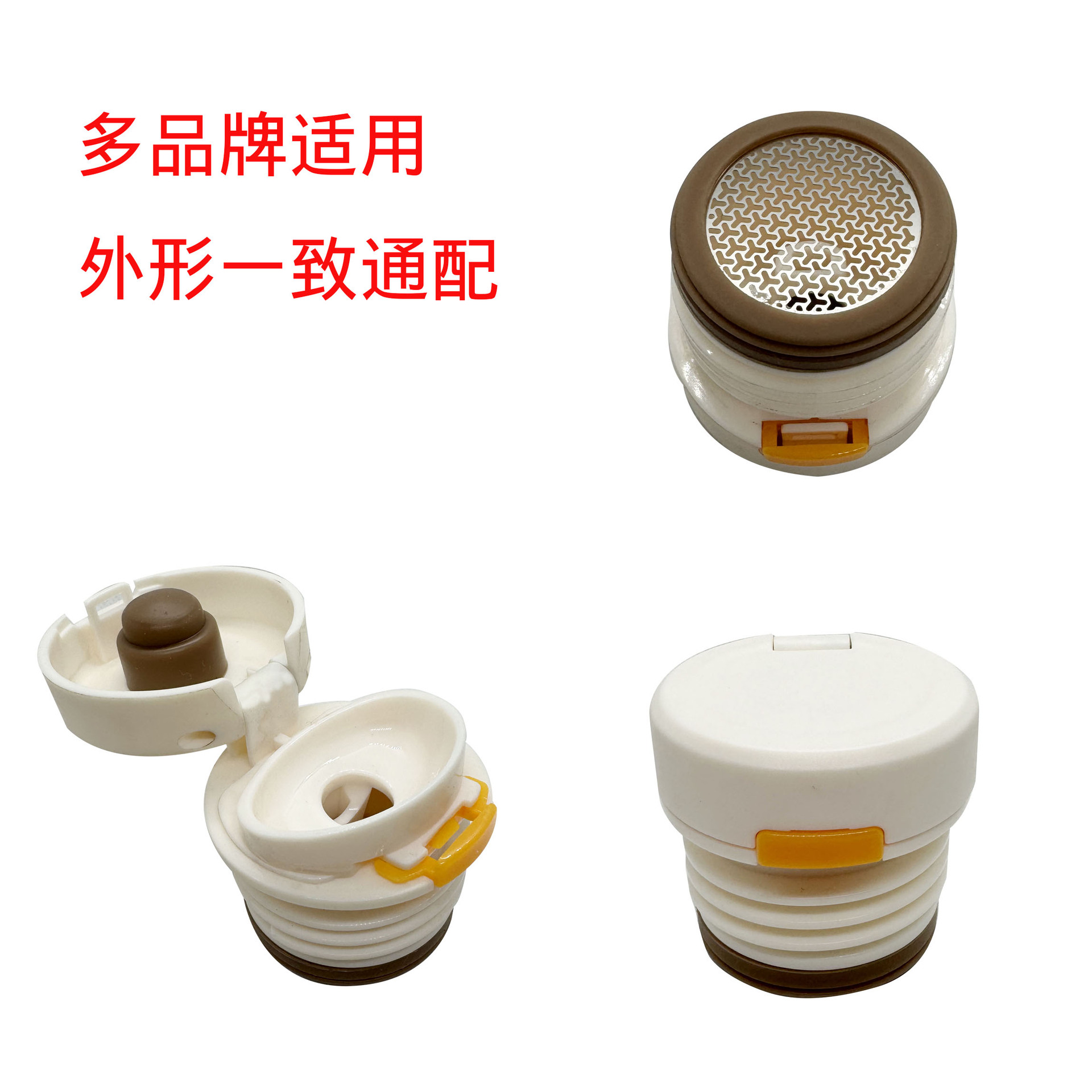 品牌内盖BJ31号保温带茶隔保温