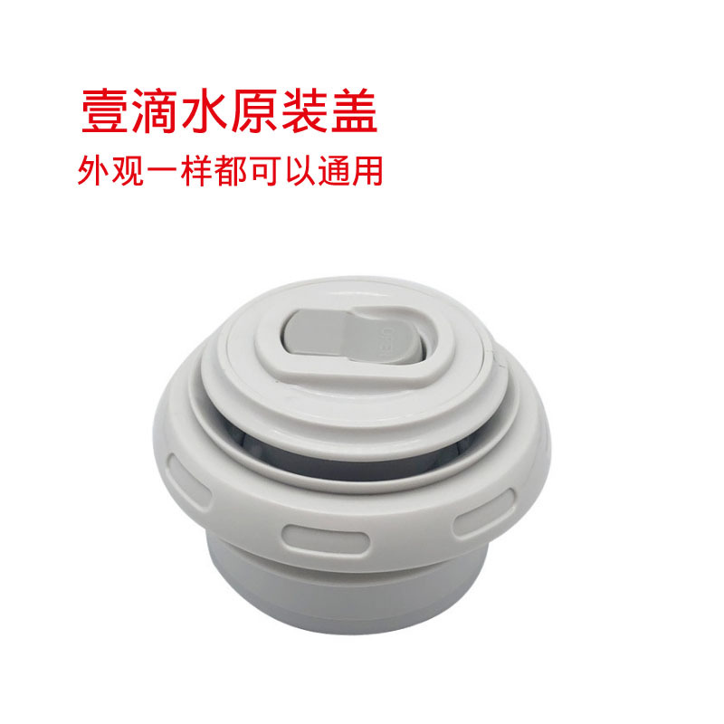 一滴水琪虎16211412乐福保温壶