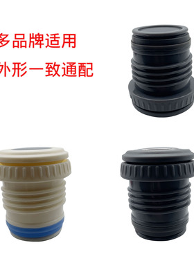 多品牌适用保温杯不锈钢灰色内盖配件保温内螺纹盖保温壶盖杯子盖
