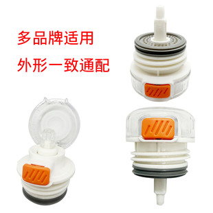 X036号多品牌适用保温杯盖带吸嘴内盖配件保温带茶隔保温杯盖子