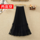 两面穿半身裙春夏高腰双面纱裙中长款 百褶裙子蕾丝边拼接网纱裙女