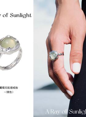清冷感戒指白玛瑙ARayofSunlight