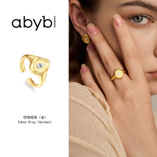 abyb信物开口戒小众设计高级喊