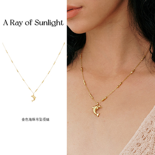A Ray Of Sunlight 金色海豚项链女小众设计感彩色糖果珍珠锁骨链