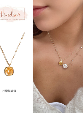 温莎珠宝黄水晶柠檬挞锁骨链