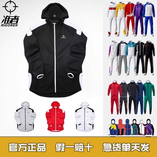 准者数码印外套定制男新款cuba篮球训练运动开衫休闲出场服套装潮