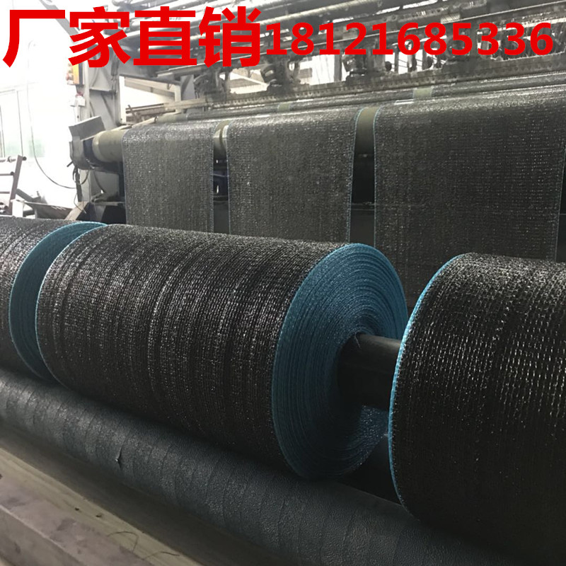 加密防老化大棚黑色蓝色绿色遮阳网/遮阴网/防晒网/隔热网/包邮